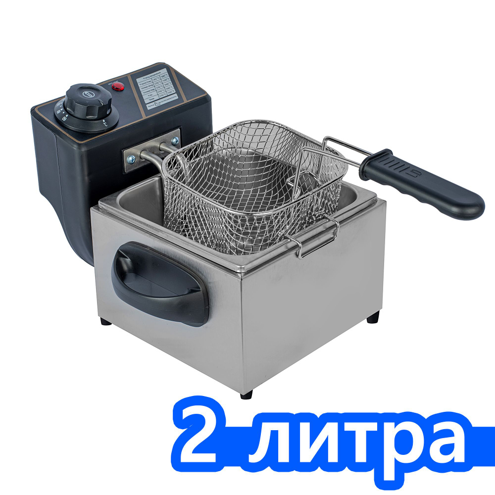 Фритюрницы cafelite S2L 2Л Электрическая Контроль температуры