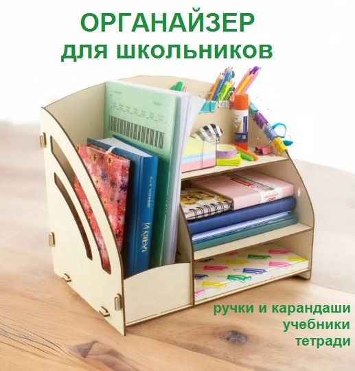 Полки для книг