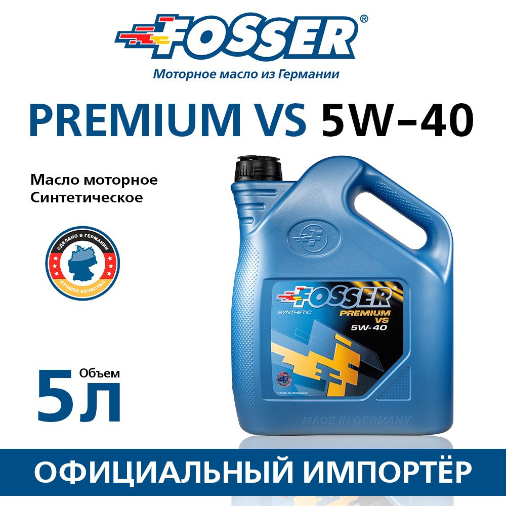 Fosser Premium VS 5W-40 Масло моторное, Синтетическое, 5 л