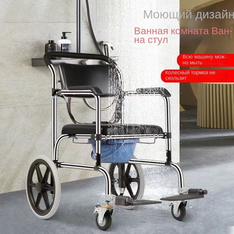 Кресло-туалет, Складной шкив, подходящий для взрослых, пациентов ...