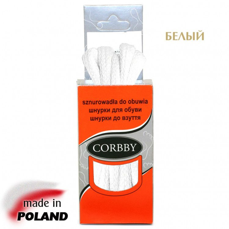 CORBBY Шнурки 75см круглые средние цветные, белый #1