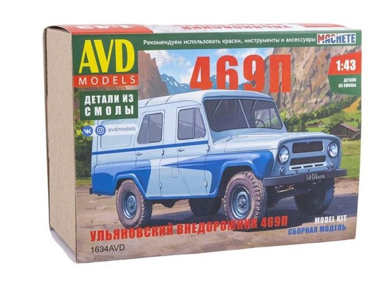 Сборная модель AVD Ульяновский внедорожник 469П, 1/43 AVD Models 1634AVD  #1