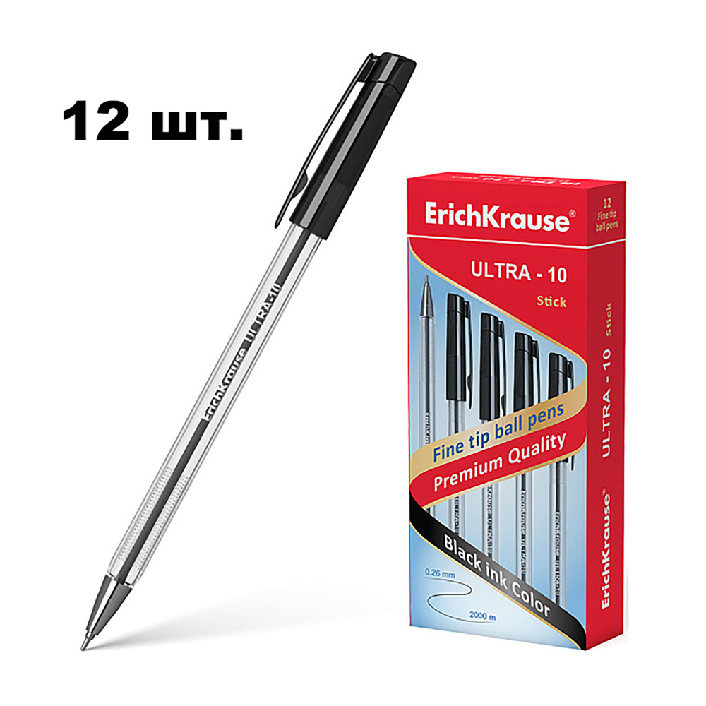 Ручка шариковая 12 шт ErichKrause ULTRA-10 Stick Classic, цвет чернил черный  #1