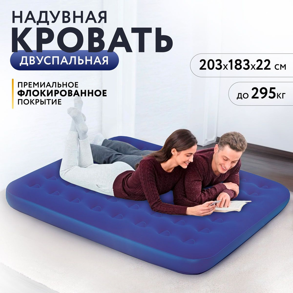 Как заклеить надувной матрас Intex? Ремонт надувных матрасов Intex в домашних условиях