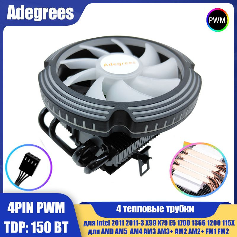 4 тепловые трубы Кулер для процессора 4PIN PWM для intel Lga 2011 2011 ...