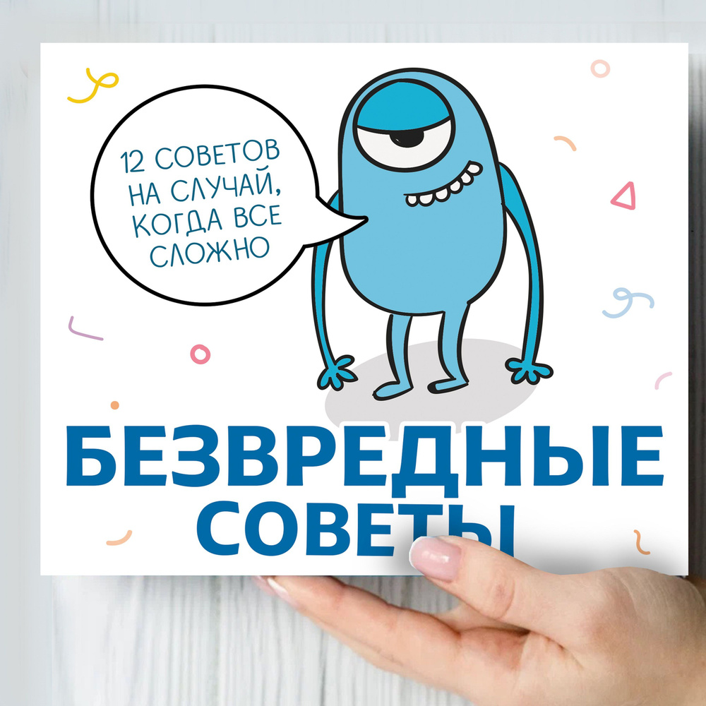 Подарочные наборы Happy M 