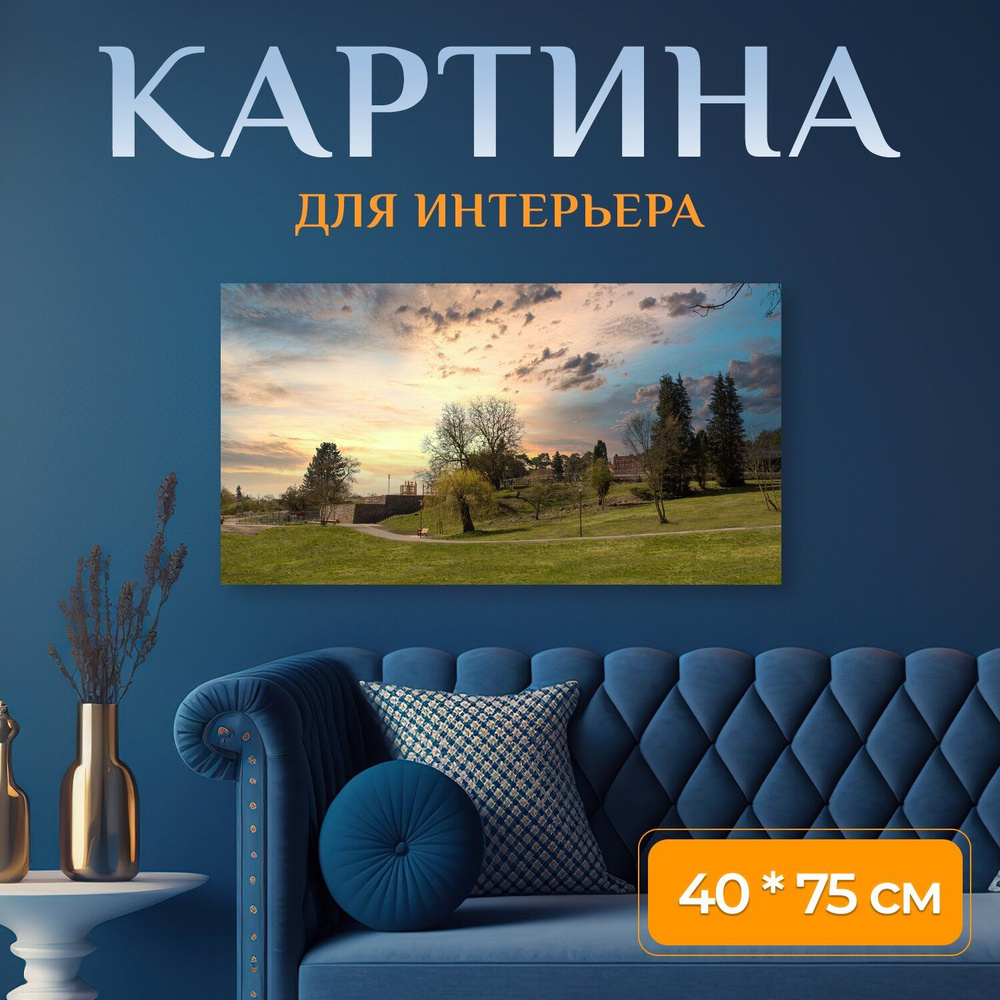 LotsPrints Картина "Город, панорама, банк 32" 40x75 см #1