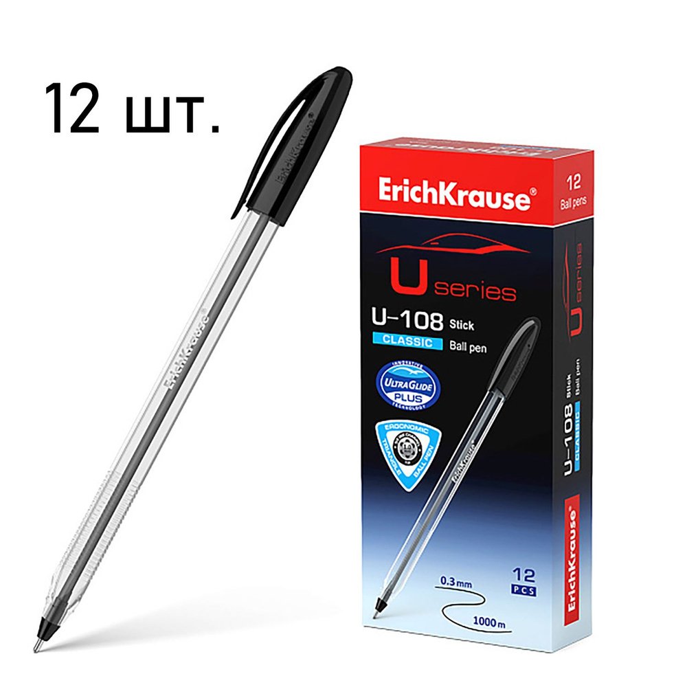 Ручка шариковая 12 шт ErichKrause U-108 Stick Classic 1.0, Ultra Glide Technology, цвет чернил черный #1