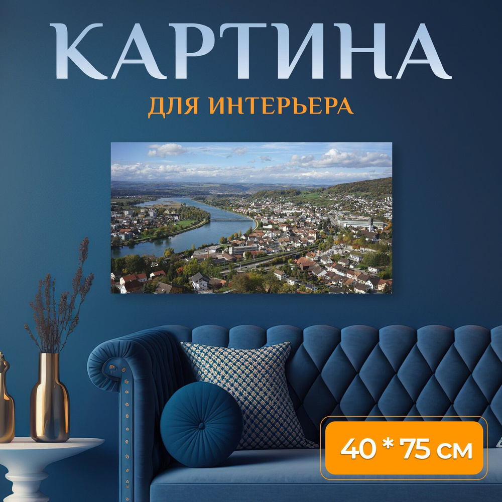 LotsPrints Картина "Город, панорама, городской ландшафт 24" 40x75 см #1