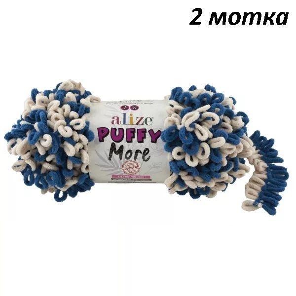 Пряжа Alize Puffy More (Пуффи Море) (6263) молочный - темно-синий, 2 мотка  #1