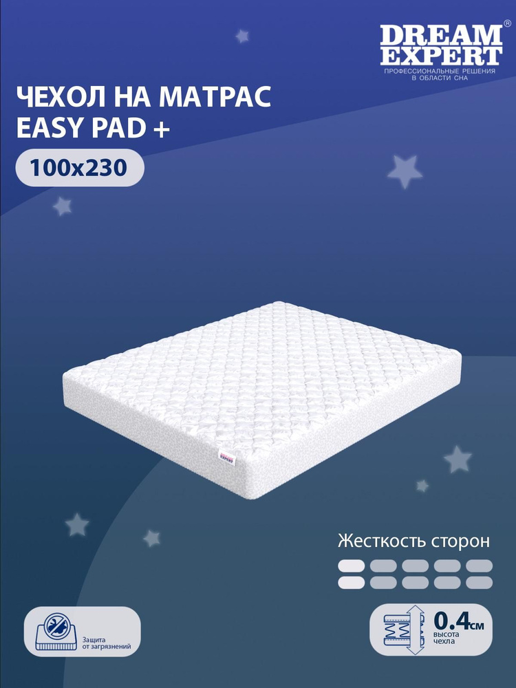 Чехол для матраса защитный, стеганый DreamExpert Easy pad + 100x230 с резинкой по периметру, с бортом #1