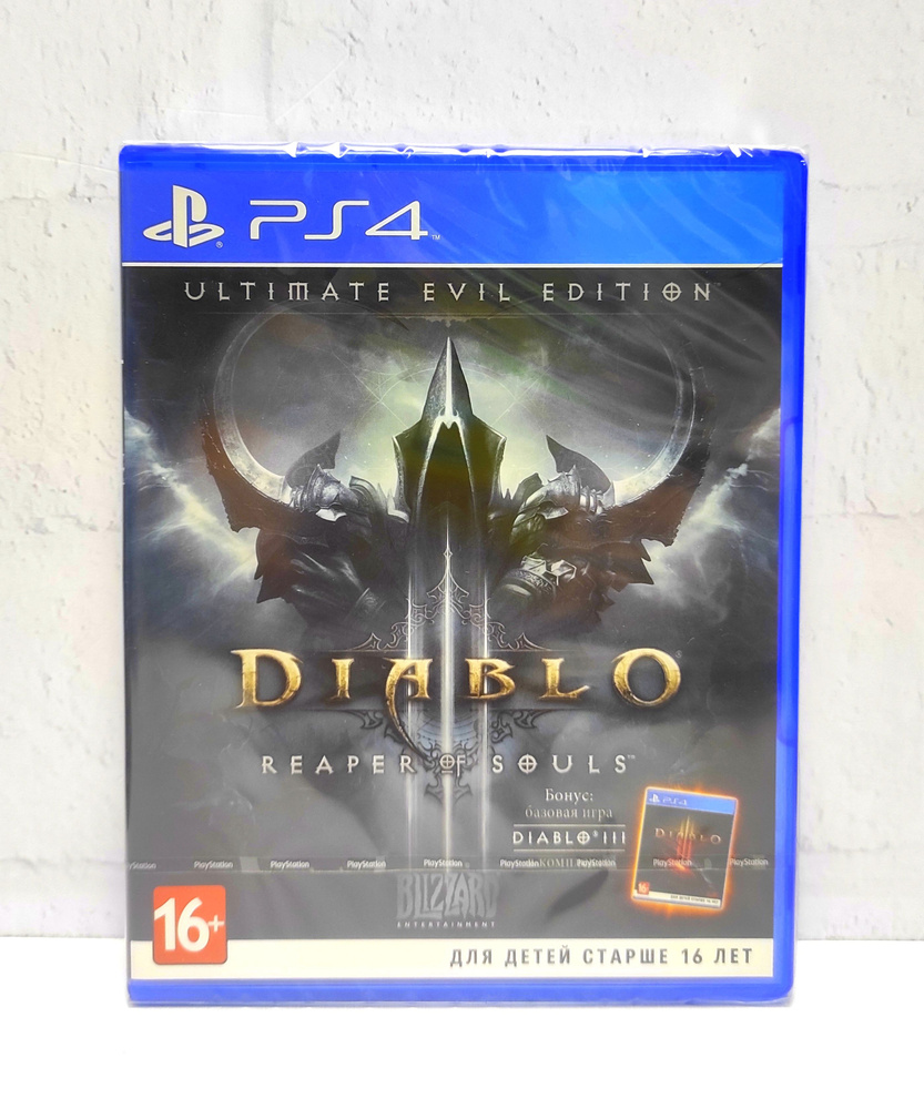 Игра Diablo III Reaper of Souls Ultimate Evil Edition (PlayStation 4,  PlayStation 5, Русская версия) купить по низкой цене с доставкой в  интернет-магазине OZON (1130031801)