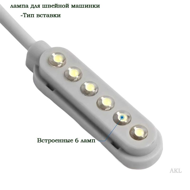 Светодиодная подсветка автомобиля для швейной машины U-образной формы ...