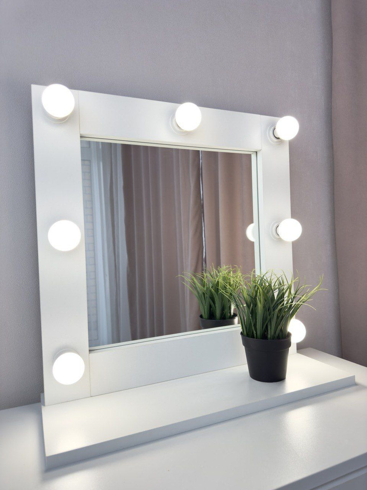 Зеркало гримерное с подсветкой лампочками 50х50 см #1