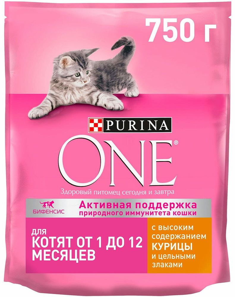 Сухой корм Purina ONE для котят с высоким содержанием курицы и цельными злаками 750 г  #1