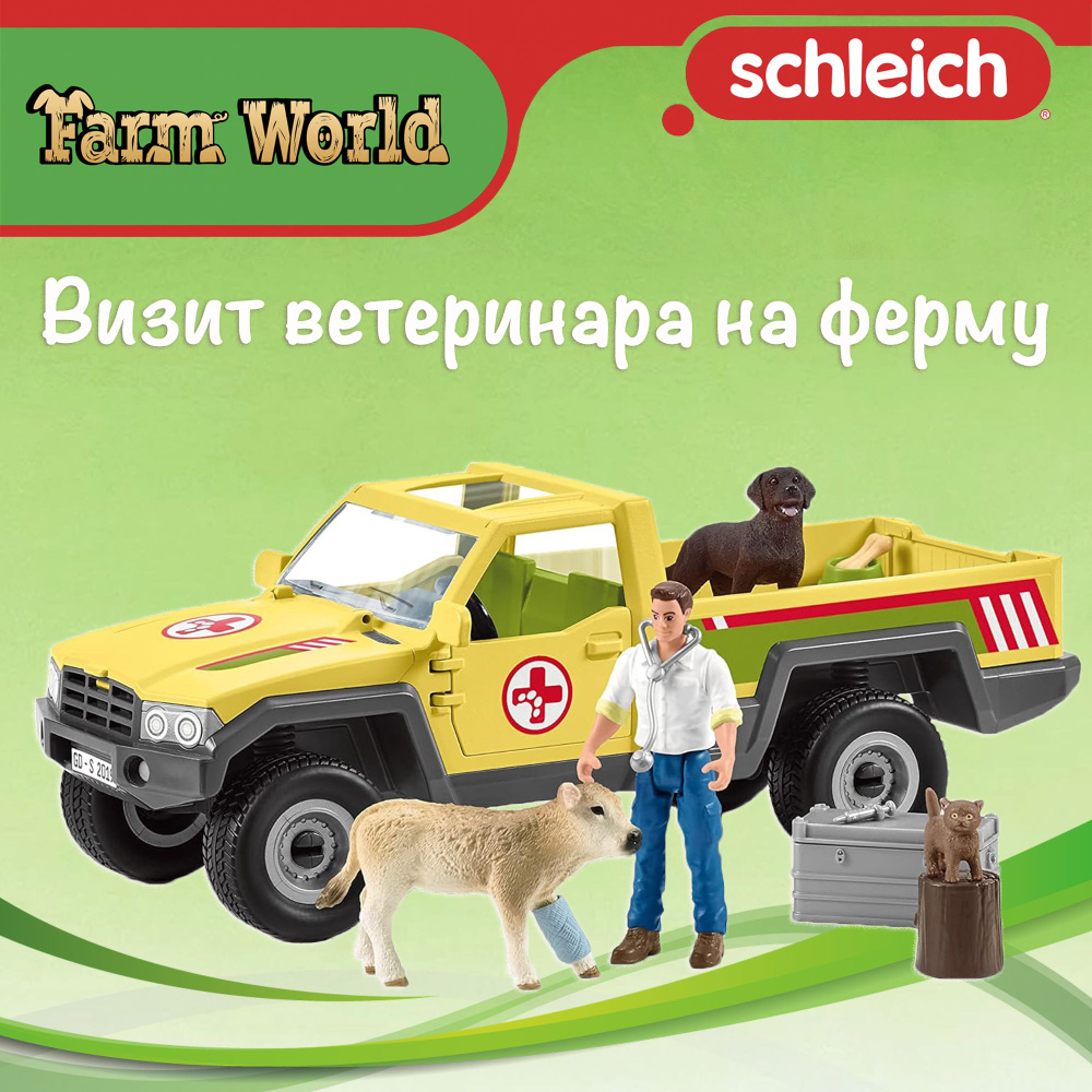 Игровой набор "Визит ветеринара на ферму" Schleich Farm World/ для детей от 3 лет/ Шляйх 42503  #1