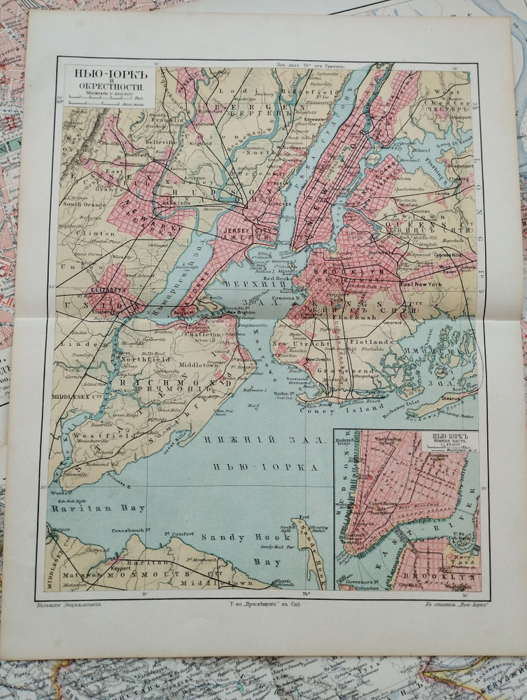 Географическая карта. Нью-Йорк. 1909 год #1