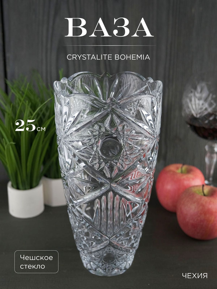 Ваза Crystalite Bohemia Miranda 25см #1