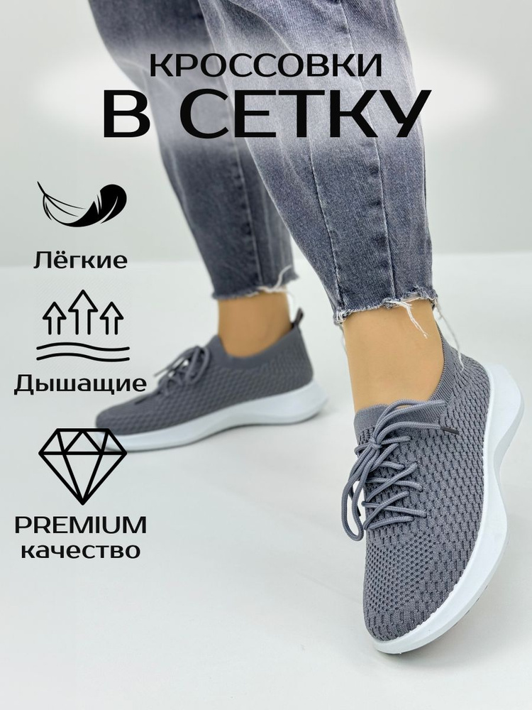 Кроссовки OnlyBoots #1