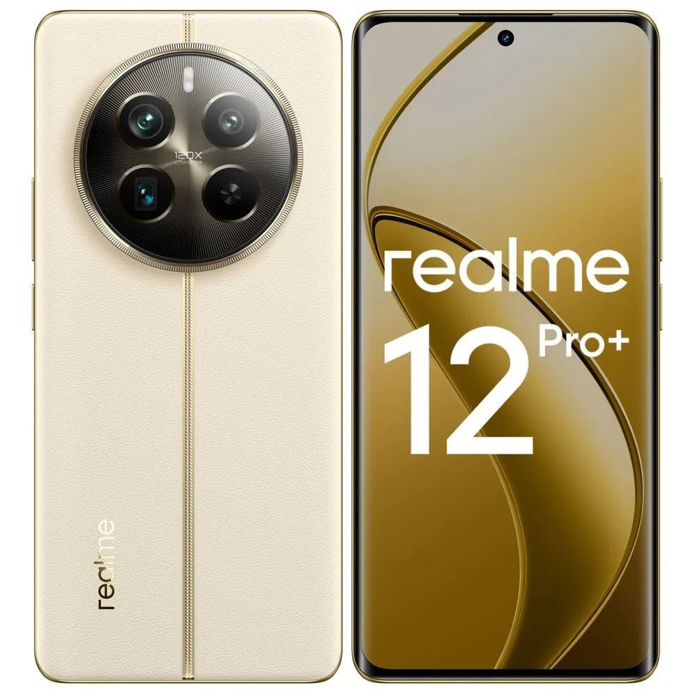 realme Смартфон 12Pro+ RMX3840 Ростест (EAC) 12/512 ГБ, бежевый #1