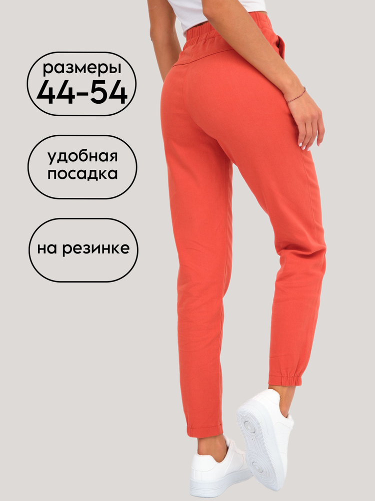 Джинсы AYS fashion #1