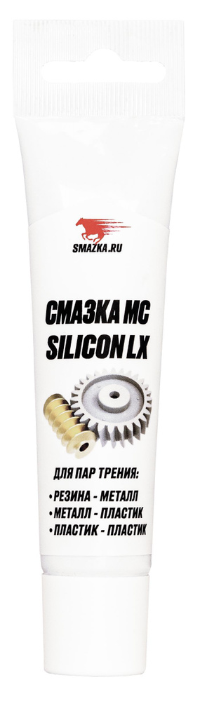 Смазка силиконовая МС SILICON LX, 30 мл. туба - купить в интернет ...