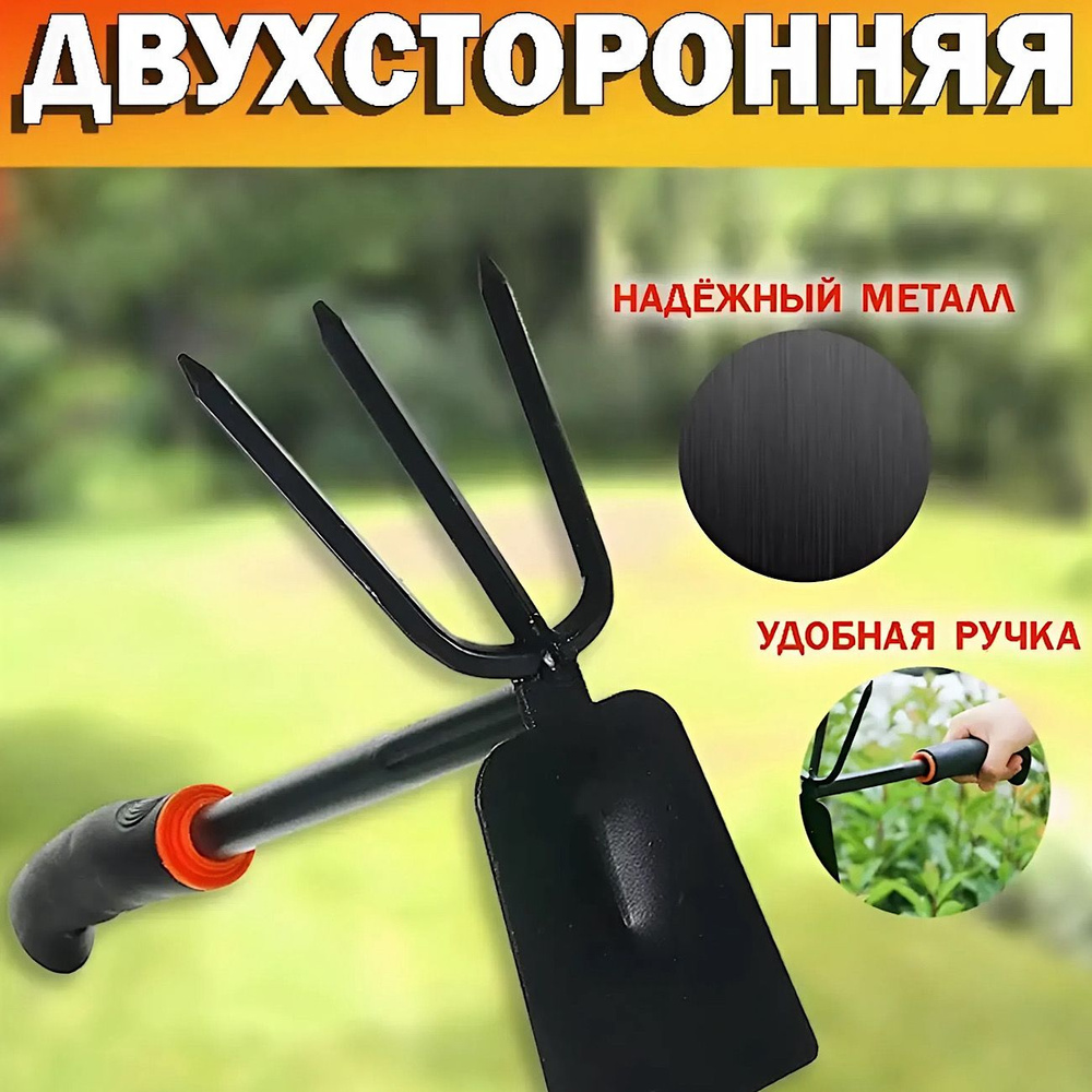 Мотыга - купить с доставкой по выгодным ценам в интернет-магазине OZON ...