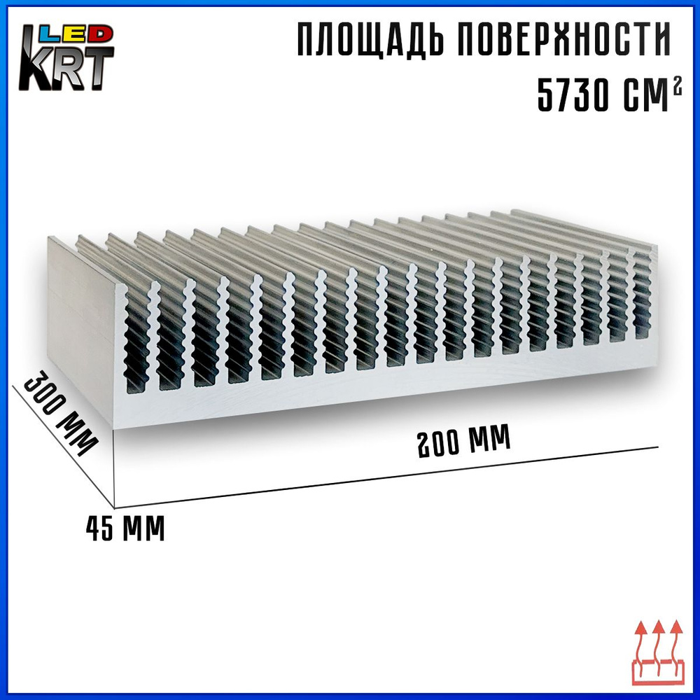 Радиатор охлаждения алюминиевый 2-х рядный ГАЗель-3302 с двигателем Cummins