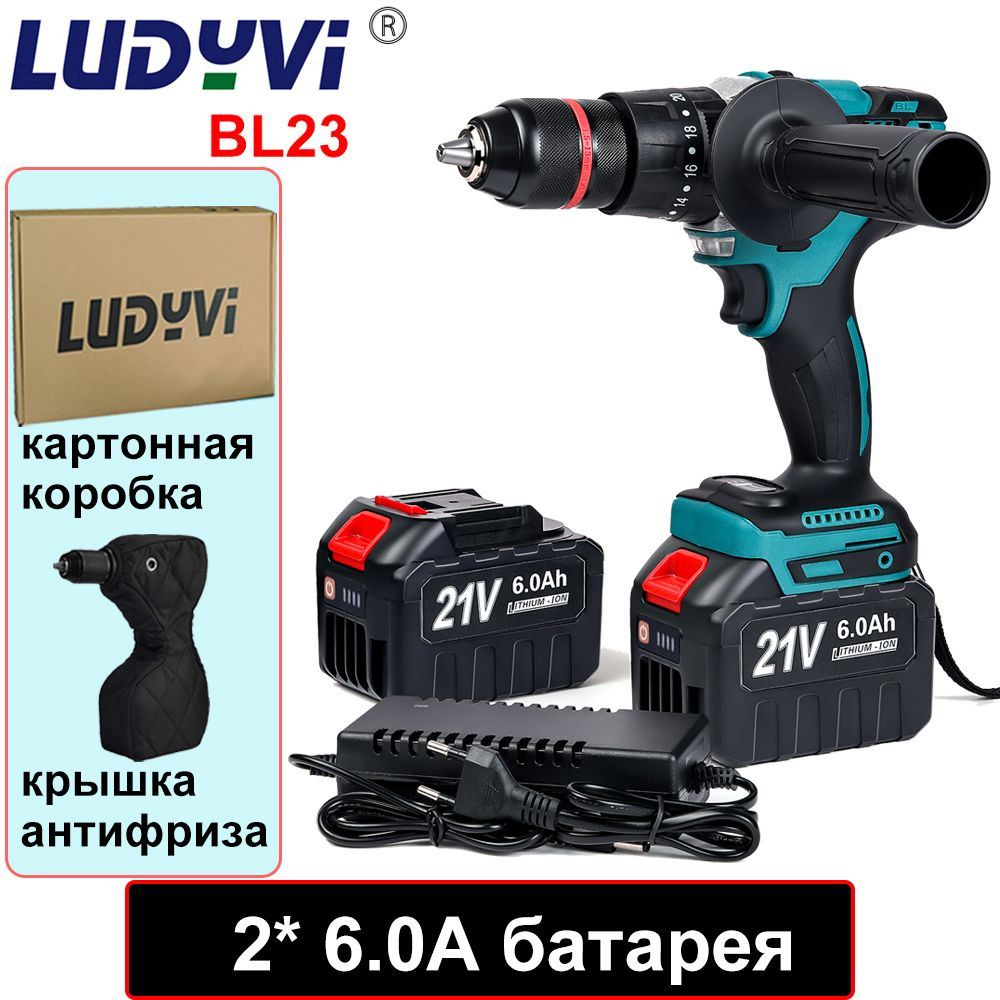 21V шуруповерт для ледобура бесщеточный аккумулятор, 13 мм 120N.M ...
