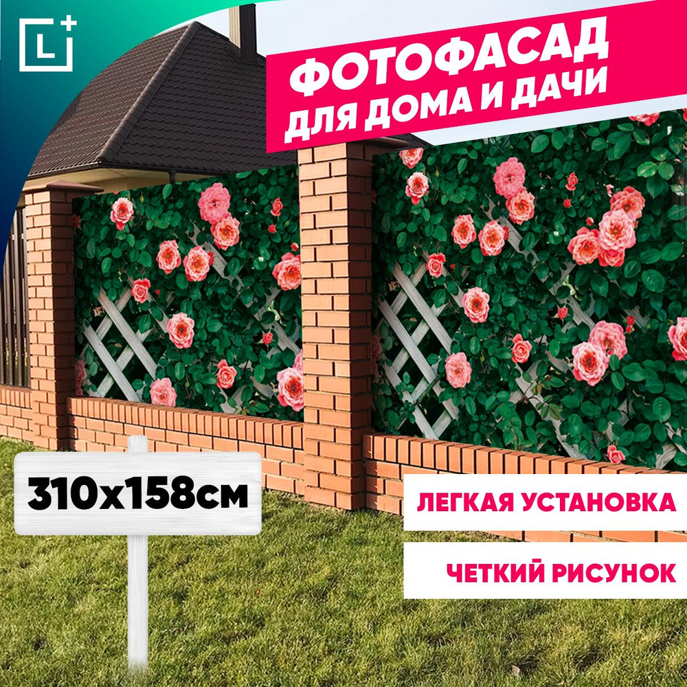 Комплектующие для забора и ворот Leomax, ПВХ (поливинилхлорид), Металл  купить по доступной цене с доставкой в интернет-магазине OZON (1482822675)