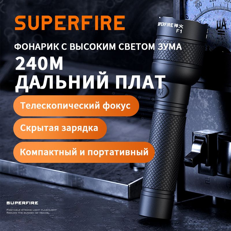 SUPERFIRE Фонарь на руку - купить с доставкой по выгодным ценам в ...
