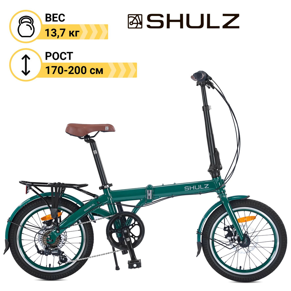 Складной велосипед Shulz Hopper XL темно-зеленый - купить по выгодной ...