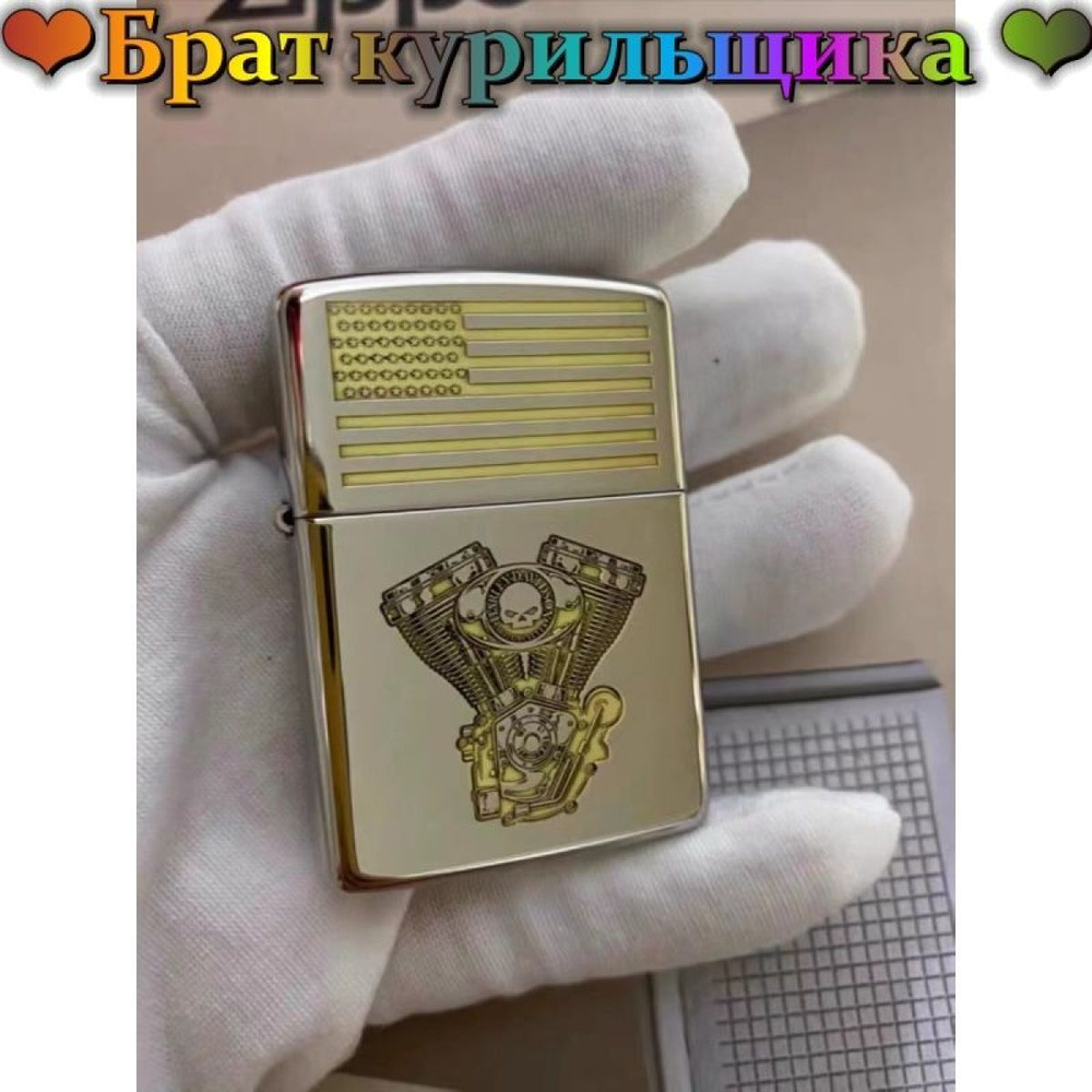 Zippo Газовая зажигалка #1