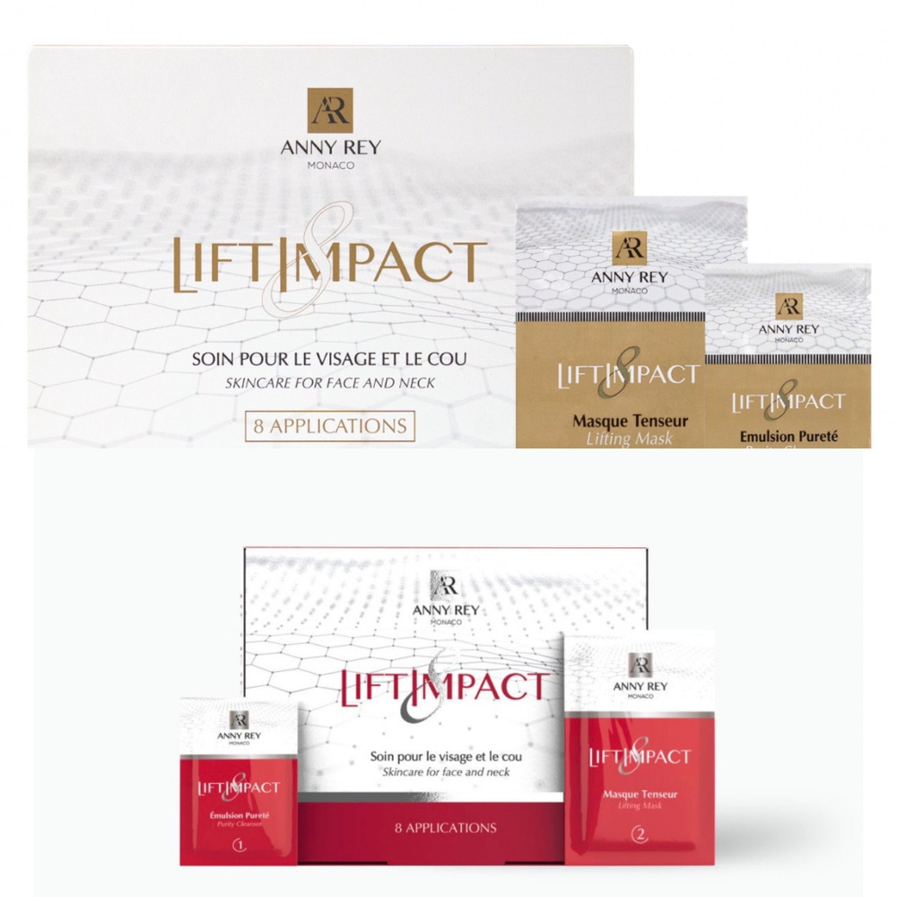 Программа для ухода за кожей лица и шеи ANNY REY Lift Impact 8