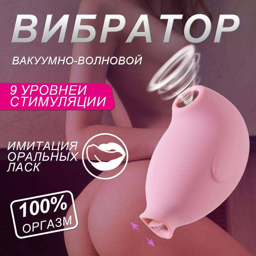 Вибратор, цвет: розовый, 10 см #1