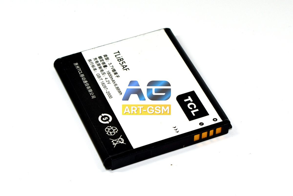 Batteria 3.7V 1650mAh Li-ion Per Alcatel – TLiB5AF, CAB32E0000C1, One Touch 997D E Altri - 2