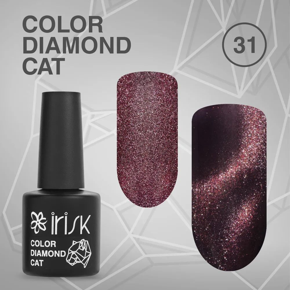 IRISK Гель-лак кошачий глаз COLOR DIAMOND CAT для ногтей № 31, 10мл #1