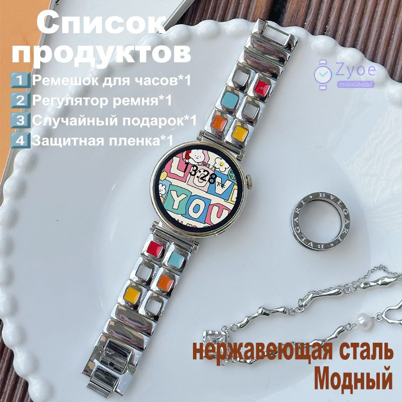 ремешок для часов из нержавеющей стали диаметром 18 мм, подходит для ...