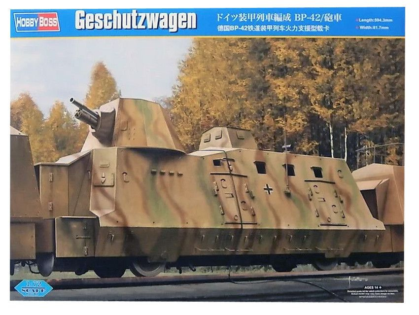 Броневагон Gesch tzwagen Germany BP-42 rail armored train fire support type carrier 1:72 #1