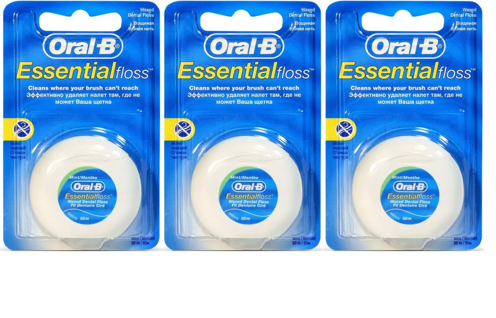 Зубная нить Oral-B, Essential floss, Мятная, 50 м, 3шт #1