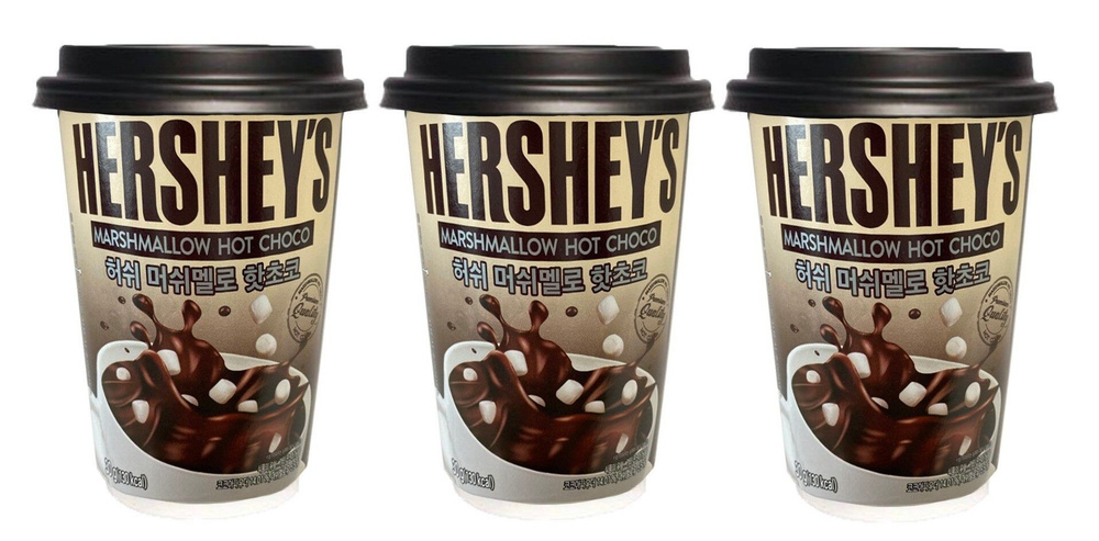 Горячий шоколад Hershey's Hot Сhoco в стакане с маршмеллоу, 3 шт по 30 г  #1