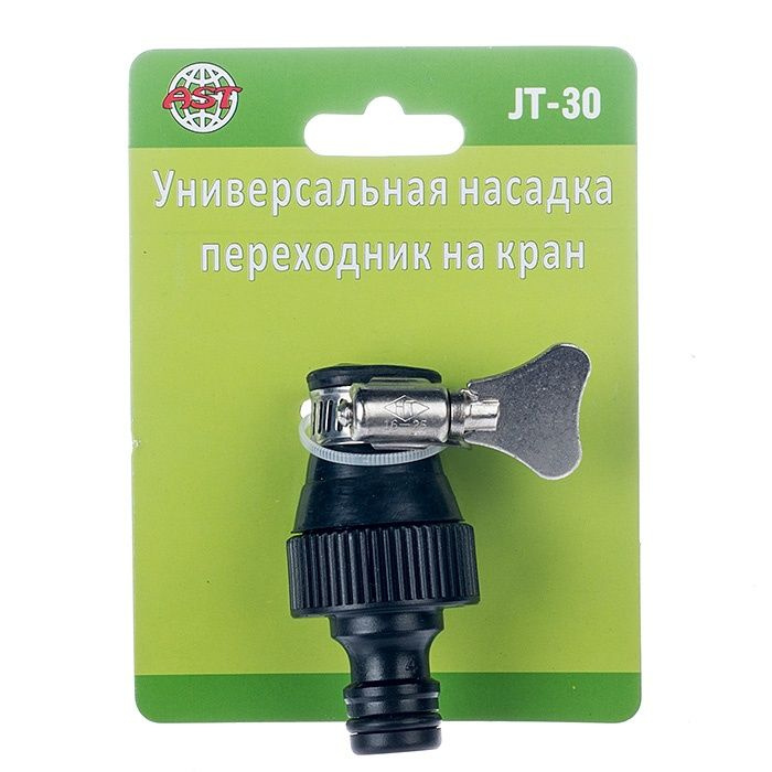 Переходник сантехнический Comfort Factor шлаг-кран универсальный (13,54 ...