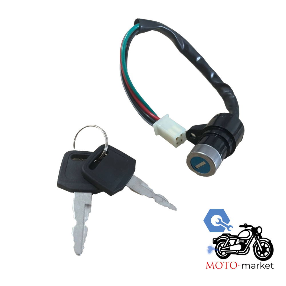 Замок зажигания для мопеда Альфа, Дельта - купить по низким ценам в ...