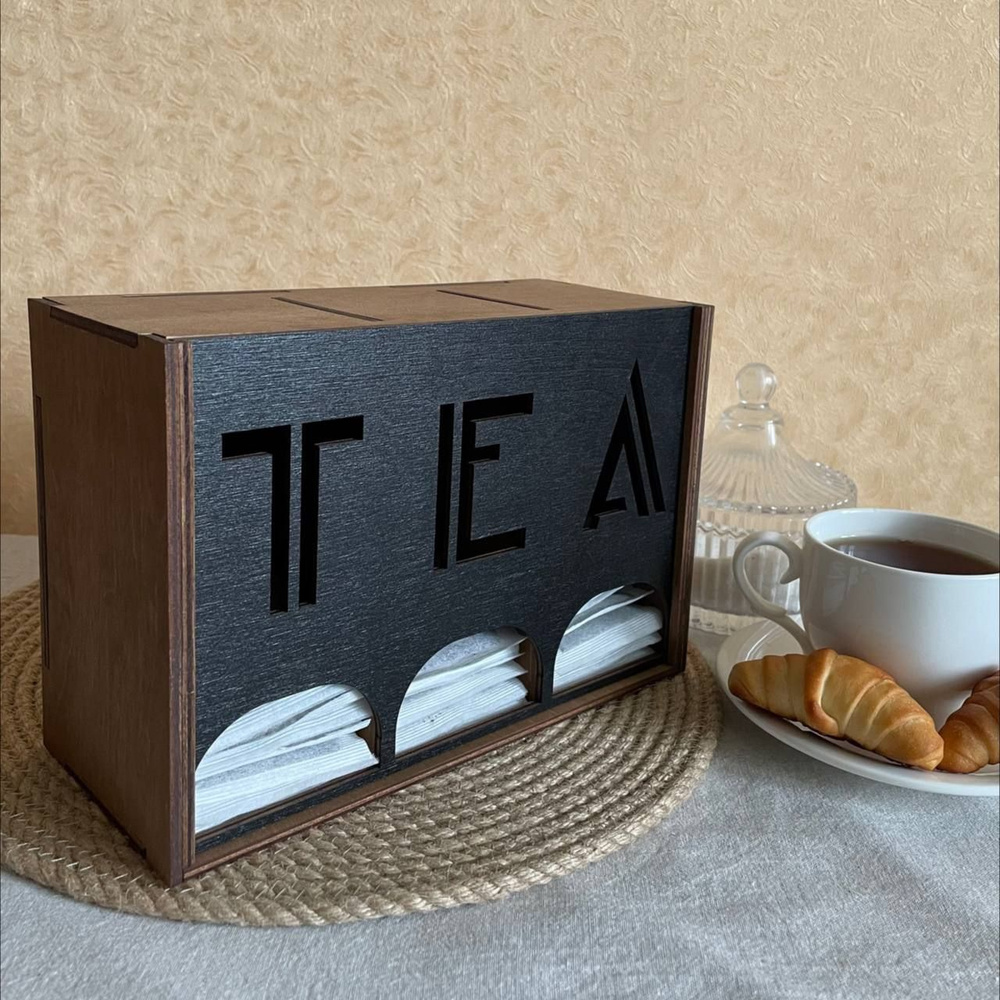 Коробка для чайных пакетиков "коричневый с резкой" #1