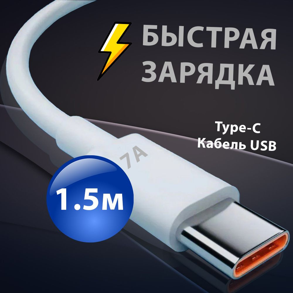 Кабель USB Type-C Ka1 - купить по низкой цене в интернет-магазине OZON  (1556202632)