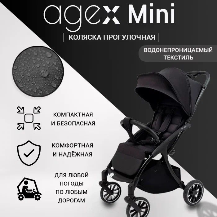 Коляска для детей ДЦП Junior Plus