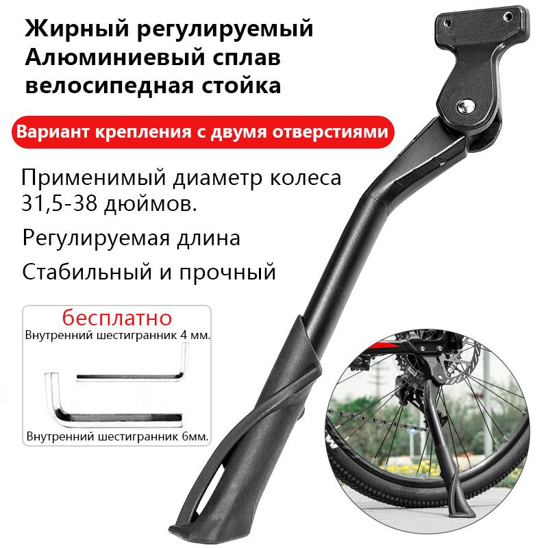 Подставка для ног для велосипеда, регулируемая алюминиевая, складная ...