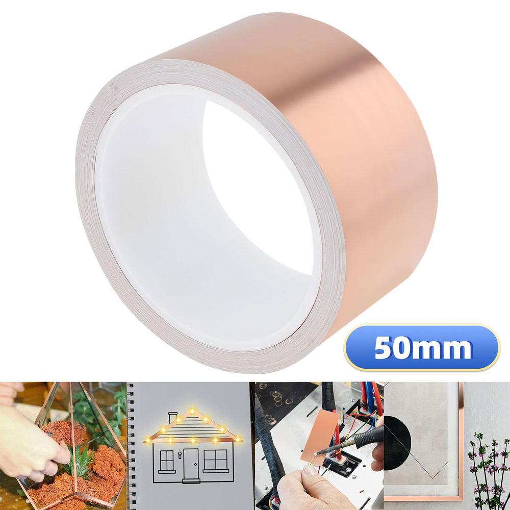 Токопроводящая лента EES_701 50 мм 10 м, 1 шт - купить с доставкой по ...