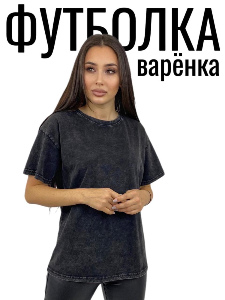 Футболка #1