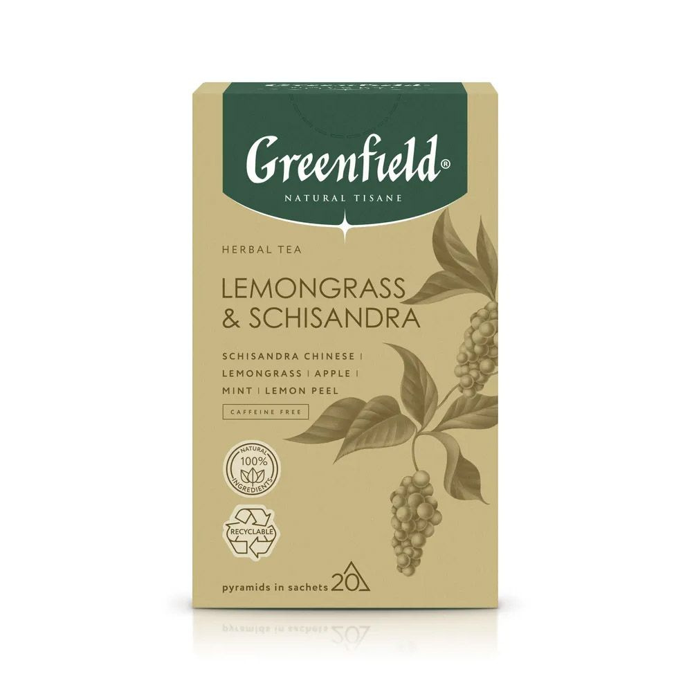 Чай в пирамидках травяной Greenfield Natural Tisane Lemongrassr&Schisandra(Лемонграсс энд Шисандра), #1